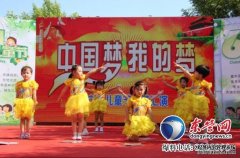 东营区史口镇第二小学：精彩表演庆儿童节